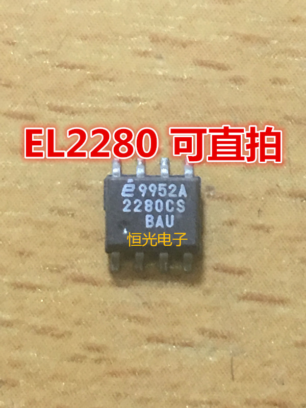 进口拆机 EL2280CS 2280CS SOP8 可直拍