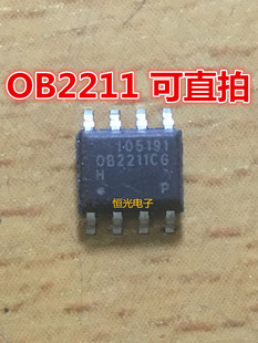 全新原装 OB2211CP OB2211CG SOP-8 贴片 液晶电源芯片 可直拍