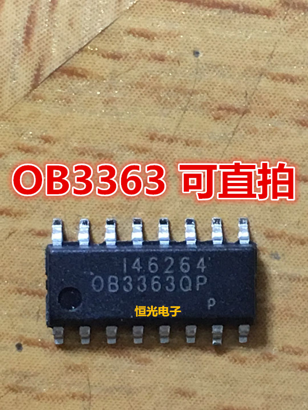 原装正品OB3363QP OB3363HP 液晶电源管理芯片 SOP-16可直拍
