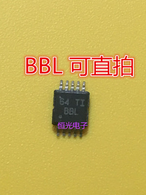 全新TPS62042DGQR TPS62042DGQ 丝印BBL MSOP-10 可直拍