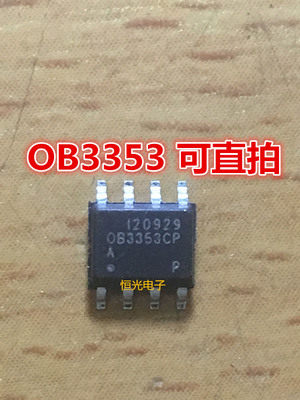 全新 OB3353CPA OB3353CP 电源芯片 SOP-8 可直拍