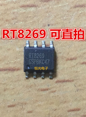 进口拆机 RT8269 RT8269GSP DC开关稳压器IC SOP8 可直拍