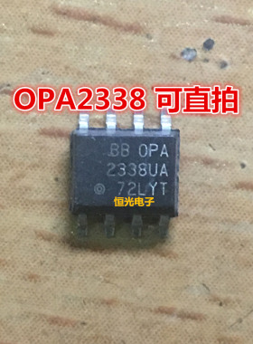 进口拆机 OPA2338UA OPA2338 OPA2338U SOP8 放大器IC 可直拍