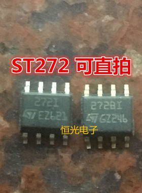 进口拆机 TS272BI ST272BI TS272BI ST272I 272BI SOP8 可直拍