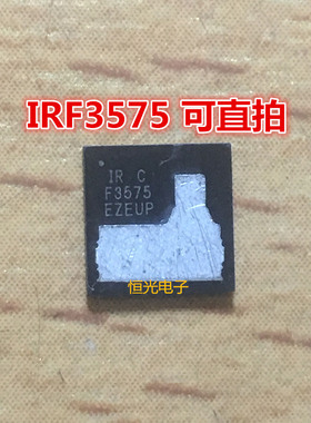 全新 IRF3575DTRPBF IRF3575D IRF3575 F3575 QFN 可直拍