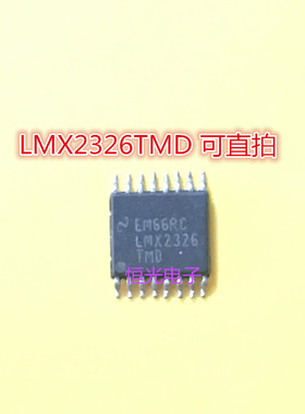 进口拆机LMX2326TMD LMX2326  频率合成器TSSOP-16封装可直拍