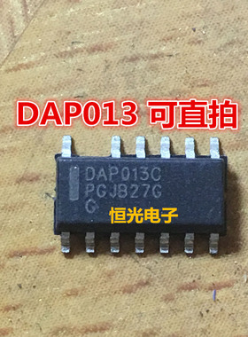 全新原装 DAP013C DAP013F 液晶电源管理芯片 SOP13 贴片可直拍