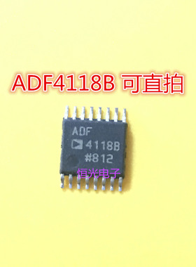 进口拆机ADF4118BRUZ ADF4118BRU ADF4118B TSSOP16 可直拍