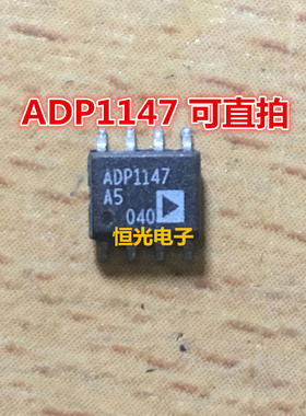 进口拆机 ADP1147A5 ADP1147A3.3 ADP1147AR-5 SOP8 可直拍