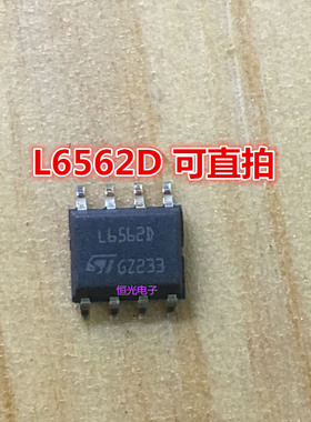 全新 L6562D L6562 液晶电源板常用芯片贴片 SOP-8 现货 可直拍