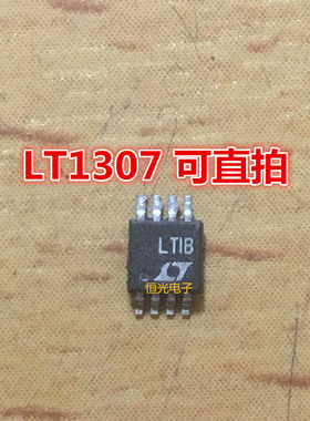 进口拆机LT1307BCMS8 LT1307CMS8 丝印 LTIB 稳压器 MSOP8 可直拍