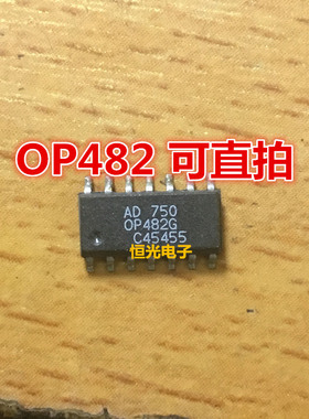 进口拆机 贴片 OP482G OP482GS OP482GSZ SOP14 运算放大器可直拍