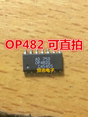 进口拆机 贴片 OP482G OP482GS OP482GSZ SOP14 运算放大器可直拍