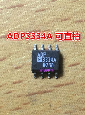 进口拆机 ADP3334ARZ ADP3334A 可调低压差稳压器 SOP-8 可直拍