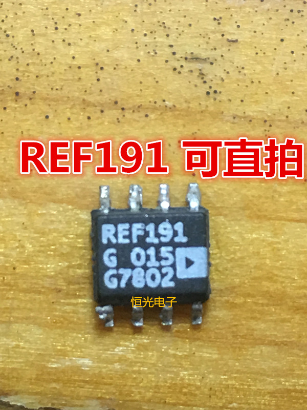 进口拆机 REF191ESZ REF191G 电压参考 2.048V SOP8 可直拍