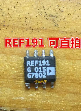 进口拆机 REF191ESZ REF191G 电压参考 2.048V SOP8 可直拍