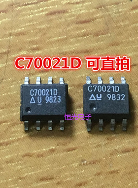 原装 UCC70021D UC70021D C70021D SOP-8 可直拍