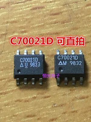 原装 UCC70021D UC70021D C70021D SOP-8 可直拍