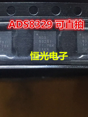 原装ADS8329IRSAT ADS8329IBRSAT ADS8329IRSAR ADS8329 QFN 直拍