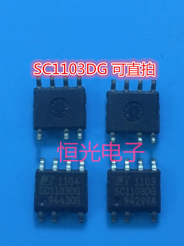 SC1103DG 正品全新电源管理芯片 SOP-7 可直拍