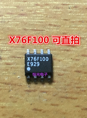 原装 X76F100 SOP-8 可直拍