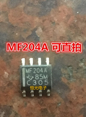 进口拆机 SN65MLVD204ADR 丝印 MF204A SOP-8  收发器 可直拍