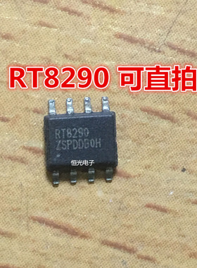 进口拆机 RT8290AGSP RT8290ZSP RT8290 SOP8 可直拍