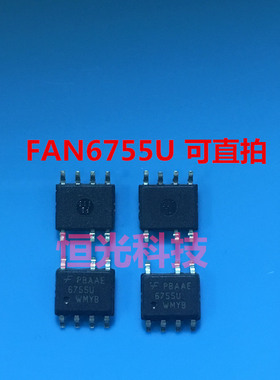 FAN6755U  FAN6755UWMYB 大功率电源芯片 SOP-7可直拍