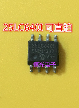 进口拆机25LC640I PIC25LC640-I/SN 25LC640 SOP8存储芯片可直拍
