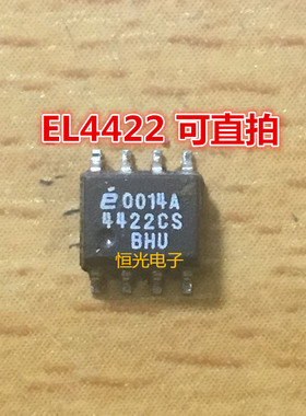 进口拆机 EL4422CS 4422CS SOP8 可直拍