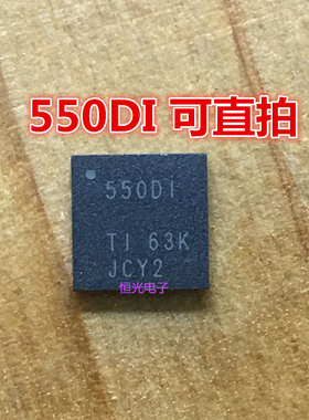 全新TL16C550DIRHBR TL16C550DIRHBT 丝印550DI QFN-32 可直拍