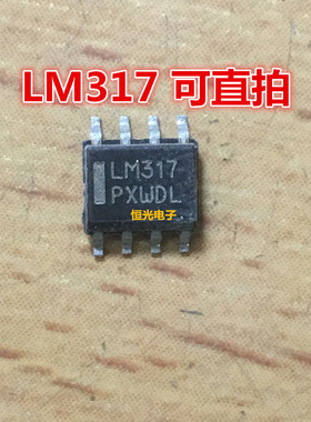 进口拆 LM317 LM317LD LM317LM LM317LB LM317LDR2G SOP8  可直拍