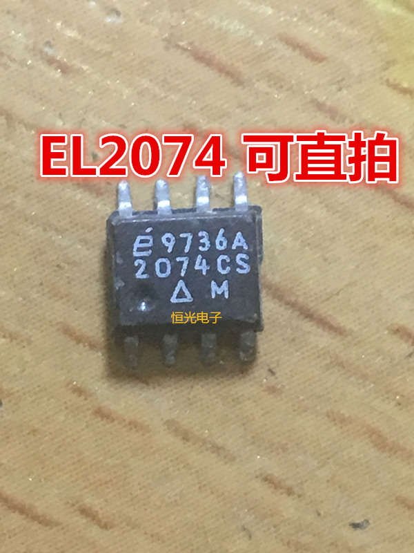 进口拆机 EL2074CS 2074CS 带宽增益放大器IC芯片 SOP-8 可直拍
