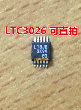 原装 LTC3026EMSE LTC3026IMSE LTC3026 LTBJB MSOP10 可直拍