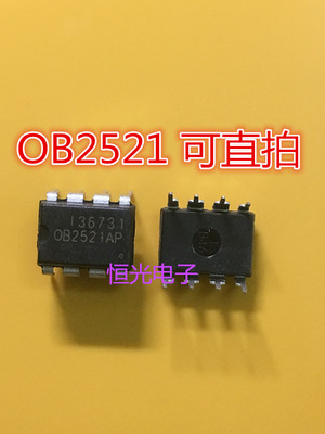 原装正品OB2521AP 电源IC DIP8 可直拍