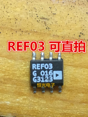 进口拆机REF03G REF03GSZ SOP8 + 2.5V精密基准电压源 可直拍