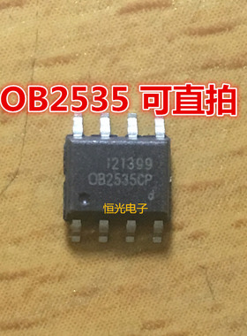 全新原装 OB2535CP OB2535 0B2535CPA 电源管理芯片SOP-8 可直拍