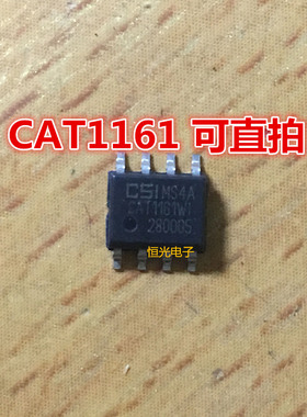 全新原装  CAT1161JI CSI1161JI  CAT1161WI SOP8 可直拍
