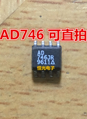 进口拆机 AD746JR AD746JRZ 双运算放大器SOP8 可直拍