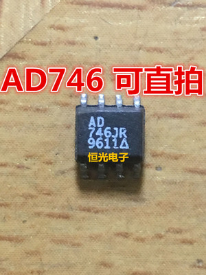 进口拆机 AD746JR AD746JRZ 双运算放大器SOP8 可直拍