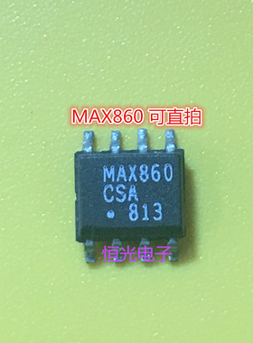 进口拆机MAX860ISA MAX860ESA MAX860CSA SOP-8 可直拍