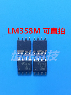 LM358AM LM358M SOP8贴片运算放大器芯片全新正品可直