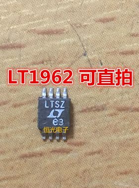 进口拆机 LT1962EMS8-1.5 LT1962 丝印 LTSZ MSOP-8可直拍