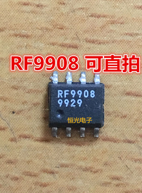 进口拆机RF9908 RF9908TR13 RF9908TR13HW SOP8 可直拍