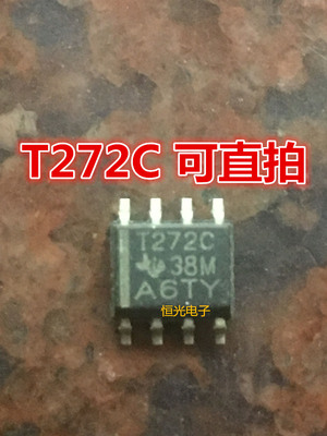 进口拆机TLV272CDR T272C 贴片SOP8 进口 运算放大器芯片 可直拍