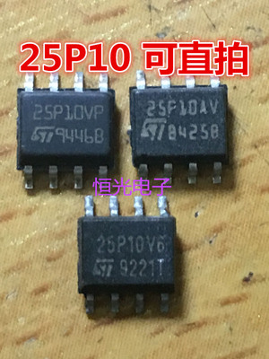 进口拆机M25P10V6 M25P10AV M25P10VP M25P10-VMN6TP SOP8可直拍