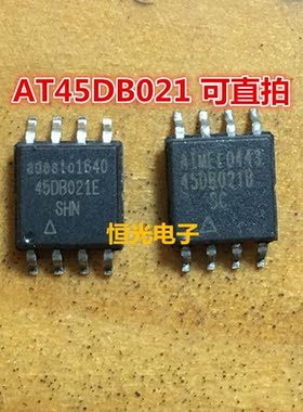 进口拆机AT45DB021B-SU/SC AT45DB021E-SHN 45DB021D SOP8 可直拍