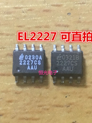 进口拆机 EL2227CS 2227CS 双低噪音运算放大器 SOP8 可直拍