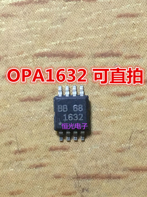 原装OPA1632DGN OPA1632DGNR OPA1632 MSOP-8 可直拍