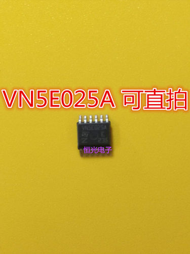 全新VN5E025A 汽车电脑板BCM易损车灯控制车灯芯片HSOP12可直拍